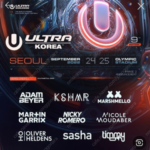 Umf 금일 토요일 1장 삽니다.