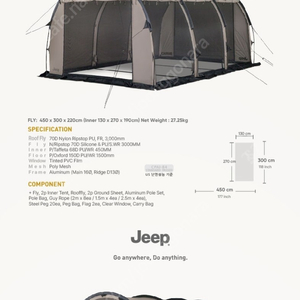 지프배럭텐트 판매합니다.