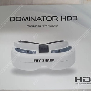 fatshark hd3 fpv 고글, 퓨리어스 수신기, 안테나