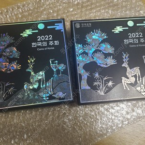 2022년도 한국의주화 세트 판매합니다.