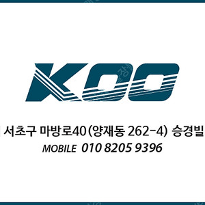 2.아이나비 Z7000, QXD8000, 퀀텀4K프로 블랙박스 출장설치