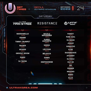 Umf 일요일 2장 팔아요