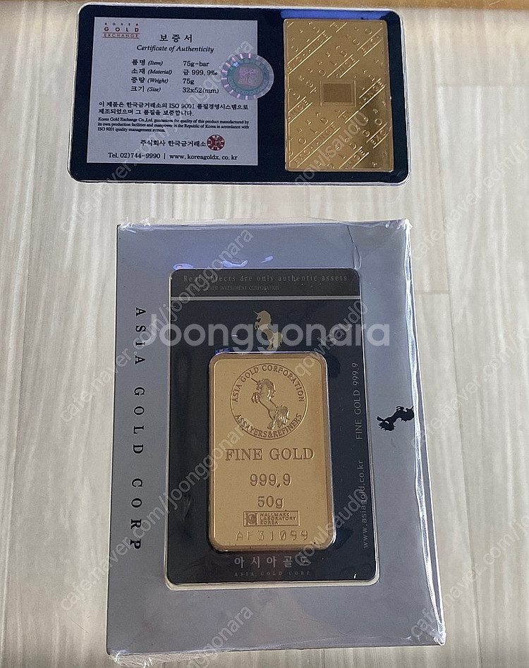 한국금거래소 골드바 75g 팝니다--2