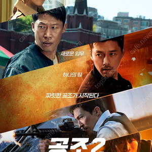 cgv 2인 주말예매권