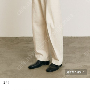 포트너스 Curve Maxi Cream Jeans M 30~32