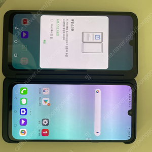 LG v50s 듀얼 스크린 포함