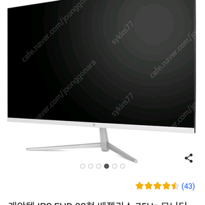 래안텍 IPS FHD 32형 베젤리스 75Hz 모니터