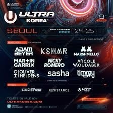 umf 울트라 뮤직 페스티벌 프리미엄 티켓