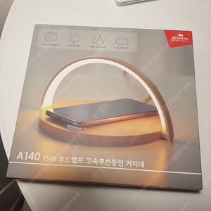 액센 A140 LED 무드램프 고속 무선 충전기 거치대 15W