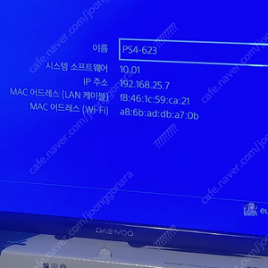 ps4 pro 1테라 ssd