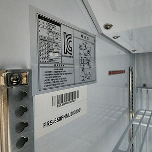 프리미어 터보에어 냉동쇼케이스 (간냉식) 판매