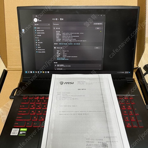 MSI 75GF THIN 10 i7-10750H GTX1650 RAM 16GB 풀박스 {사용제품}