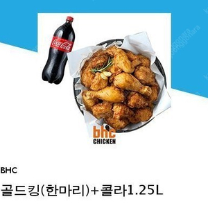 bhc 골드킹 + 콜라 1.25 기프티콘 팔아요^^