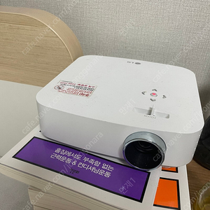 Lg 시네빔 pf50ks