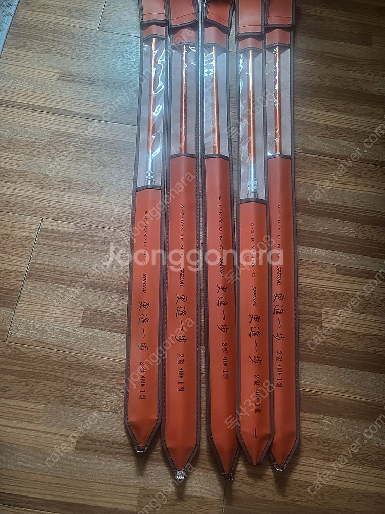 갱진일보스페샬 낚시대판매--2