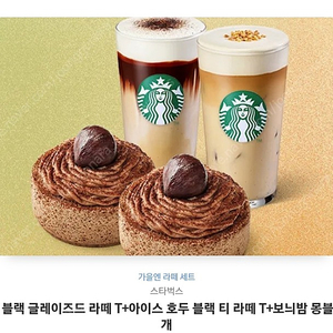 기프티콘 판매