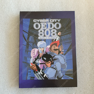 국내정발, 초회 한정판, (DVD) 사이버시티 오에도 OEDO 808