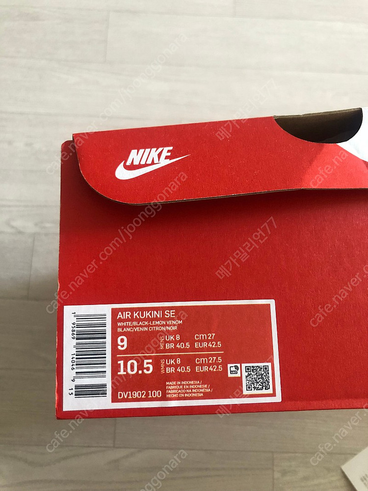 나이키 에어쿠키니 오로라그린 270 새상품 판매합니다.--2