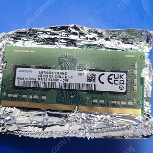 노트북 삼성DDR4 3200 8GB