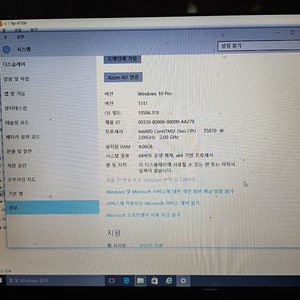 hp probook 4710s 팝니다 (17인치,ODD,4G Ram, 1T HDD)