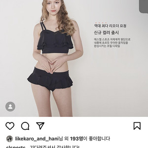 밀라티브 머메이드 sl스포츠 폴웨어