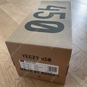 YEEZY 450 유틸리티블랙 280