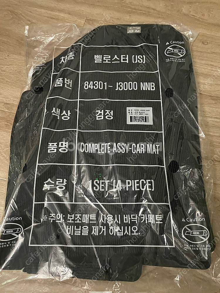 벨로스터 js 순정매트 팔아요--0