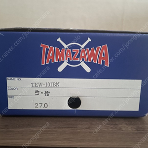 tamazawa 야구화 판매합니다