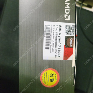 AMD 라이젠 5800X 골드수율