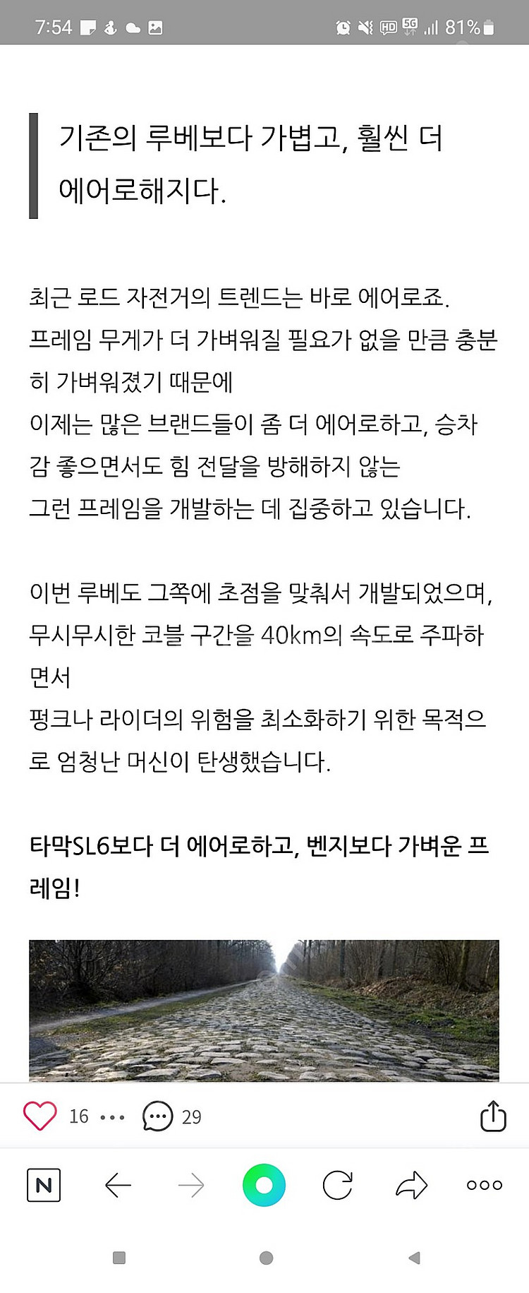 피터사간에디션 루베콤프--2
