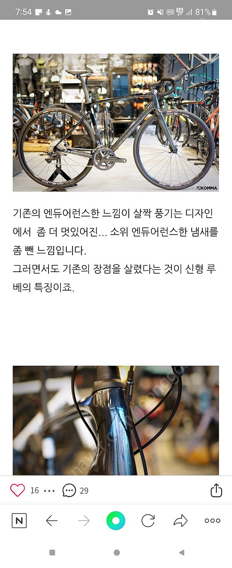 피터사간에디션 루베콤프--3