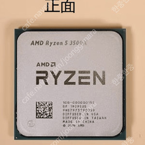 상시 구매) 라이젠 AMD CPU 삽니다2200g,2400g,3200g,3400g,4350g,4650g 등.
