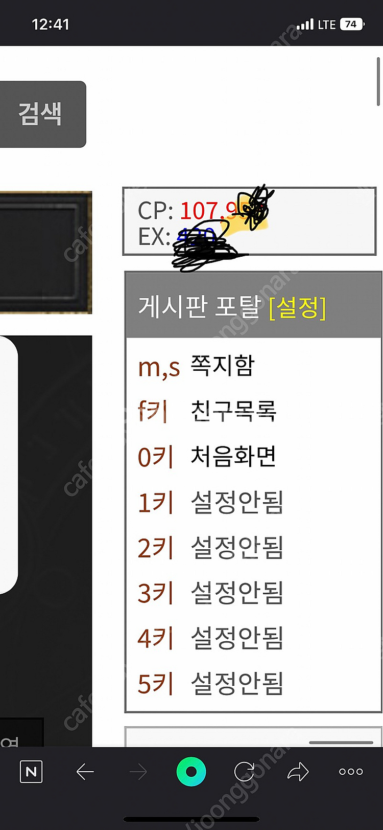 카큐 카오스큐브 cp 판매합니다--0