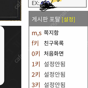 카큐 카오스큐브 cp 판매합니다