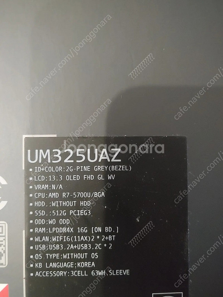 ASUS 젠북 um325uaz-kg005 팝니다.--0