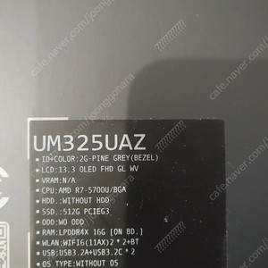 ASUS 젠북 um325uaz-kg005 팝니다.