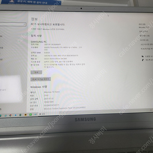 삼성 노트북9 metal nt900x5h-k27w 화이트 팝니다