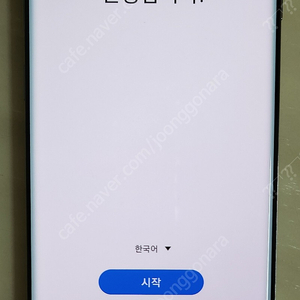 갤럭시 S10 512G 중고폰