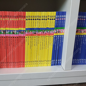 교원 호야토야 옛이야기 개정판 70권