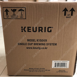 큐리그(KEURIG) K150KR 커피머신 팝니다