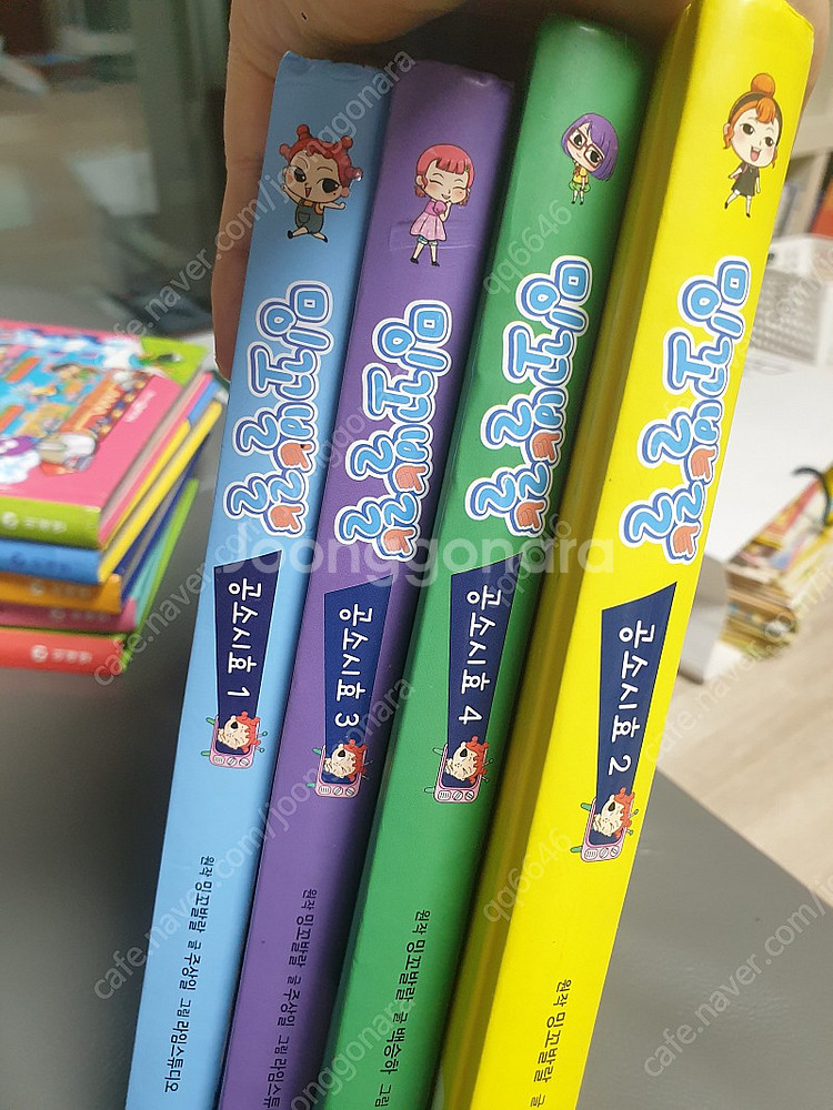 밍꼬발랄 토갱이네 웃소 급식왕 흔한남매 오해오 별난방탈...--0