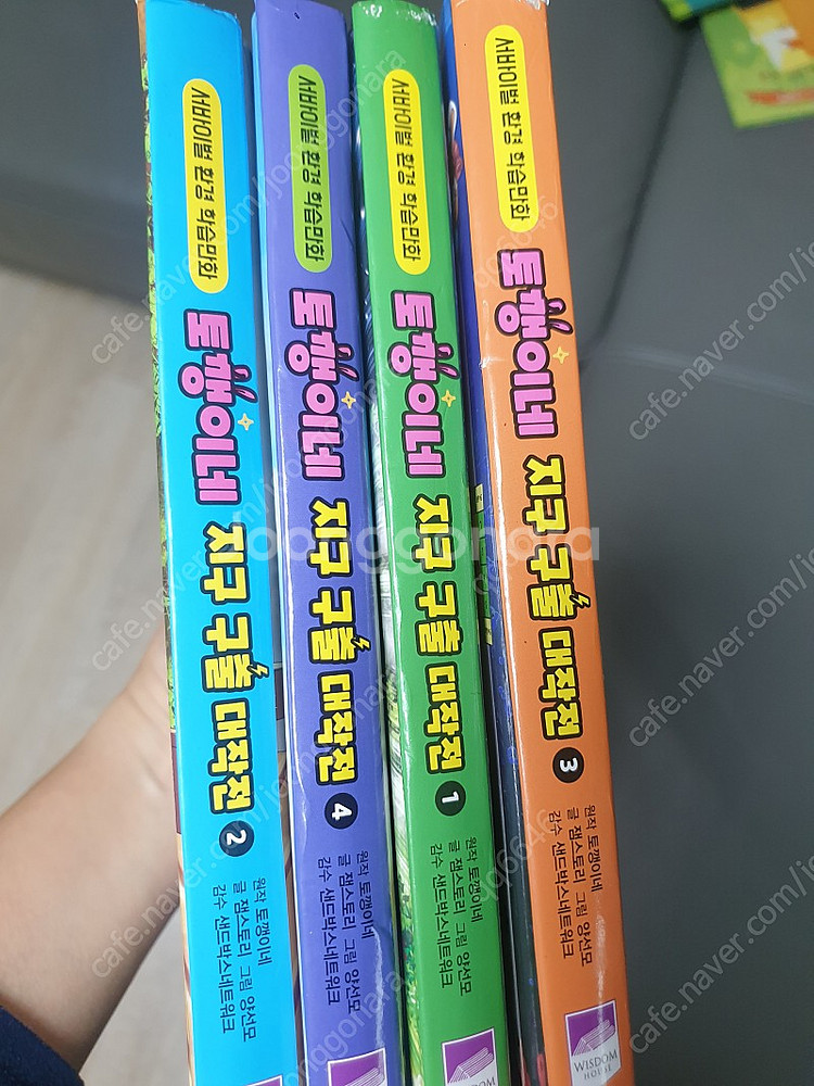 밍꼬발랄 토갱이네 웃소 급식왕 흔한남매 오해오 별난방탈...--1