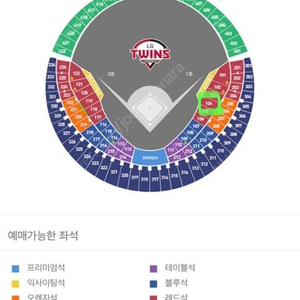 10월2일 일요일 엘지트윈스 vs 엔씨다이노스 1루 레드 4연석