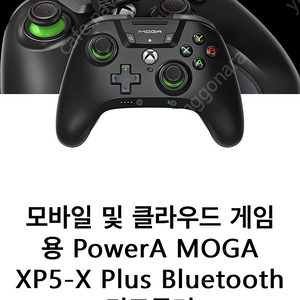 Moga xbox 컨트롤러