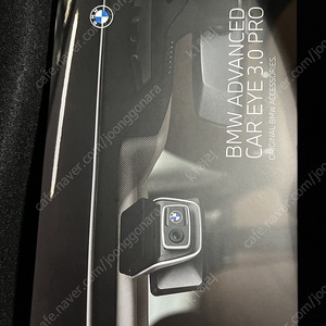 Bmw 순정 블랙박스 ace 3.0 pro 새제품