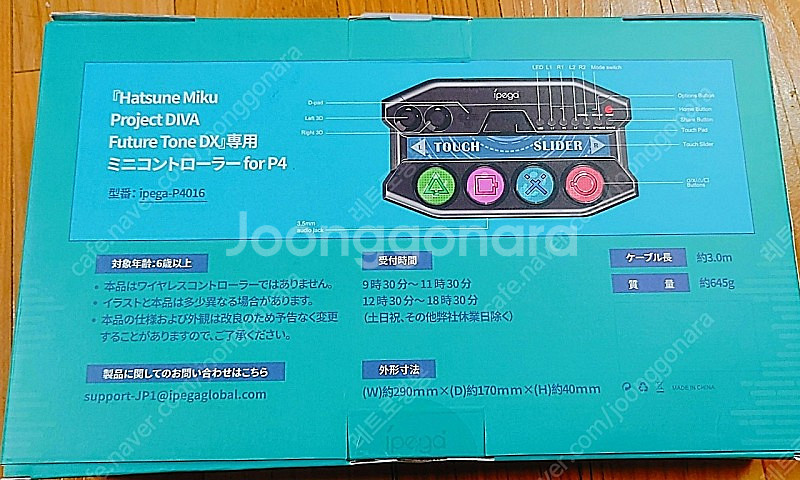 ps4 ps5 용 하츠네미쿠 전용 컨트롤러 팝니다 퓨처...--1
