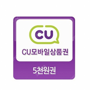 Cu 상품권 6천원