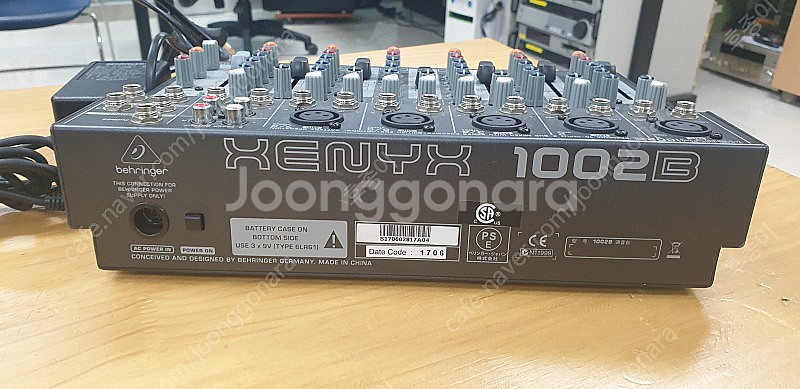베링거 XENEX1002B 소형믹서(건전지 구동 가능)...--1