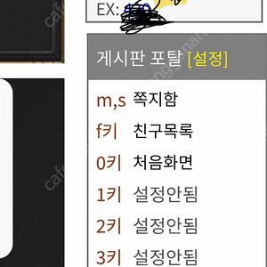 카큐 카오스큐브 cp 판매합니다