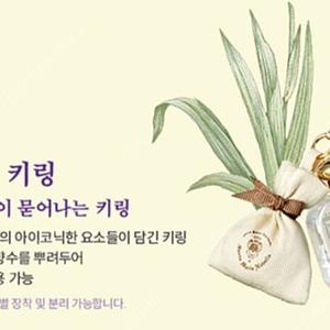 산타마리아노벨라 z플립4콜라보 키링 구합니다.